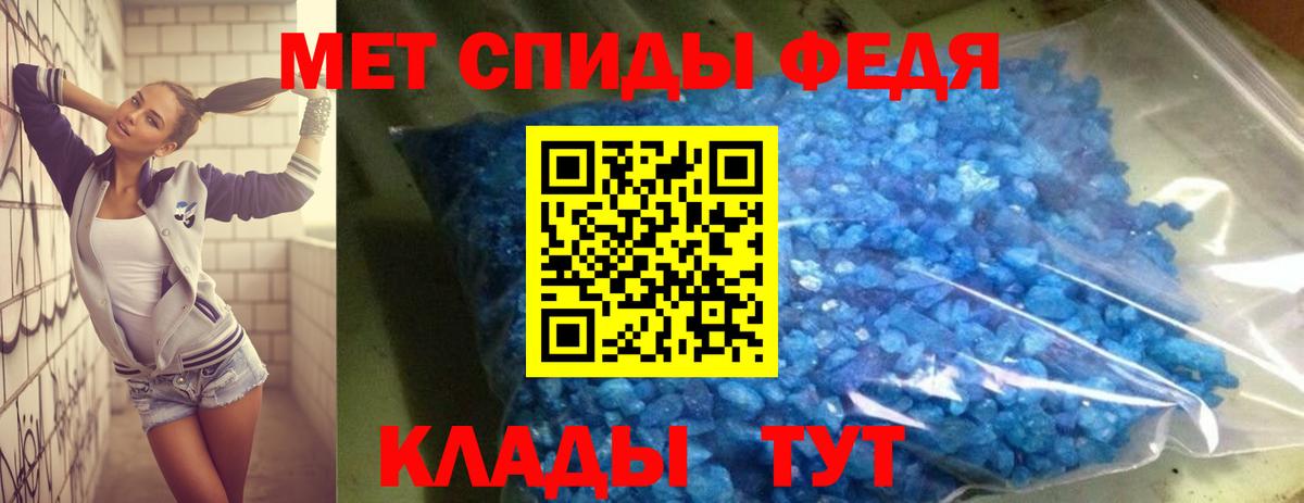 Сегежа  АМФЕТАМИН  Вход с VPN  Амфетамин Розовый  АМФ 