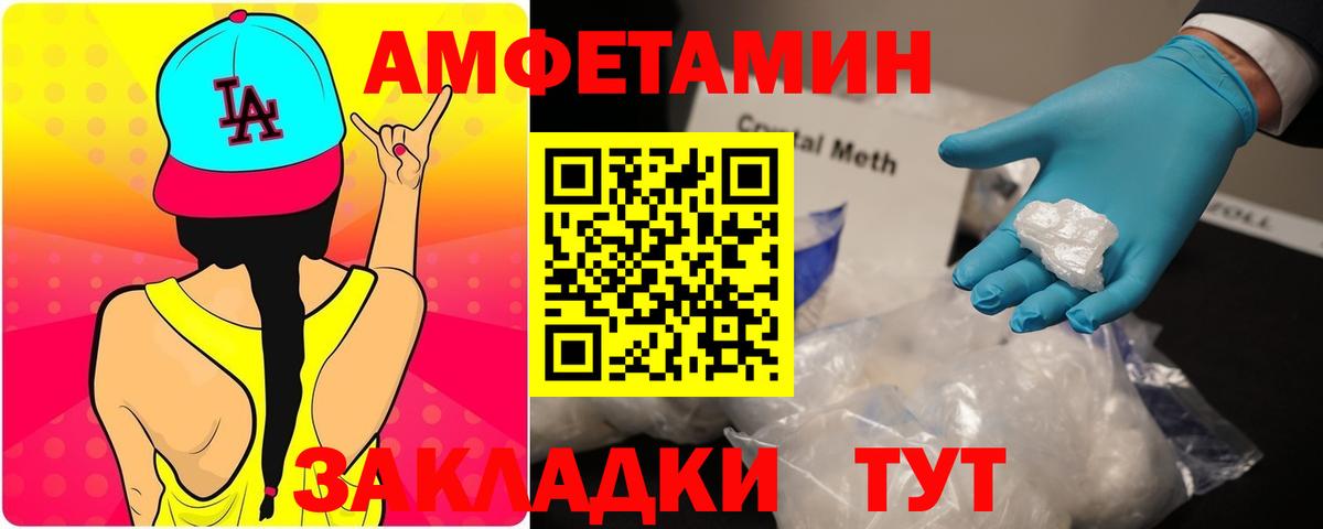 АМФ Розовый Сегежа