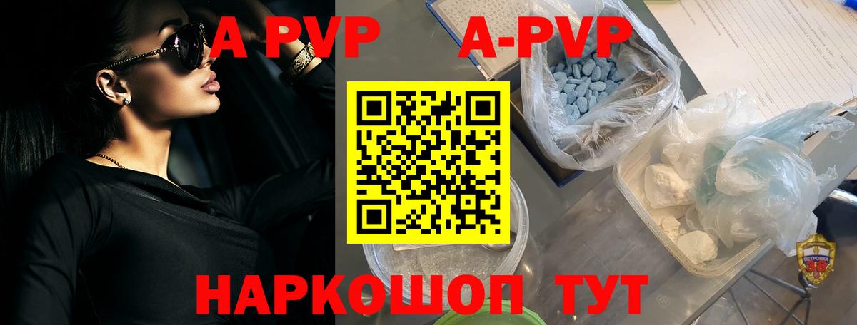 A PVP мука Сегежа
