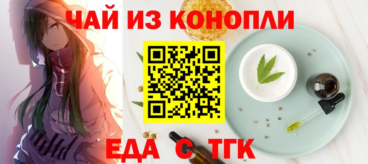 Canna-Cookies конопля  Вход с VPN  Сегежа 