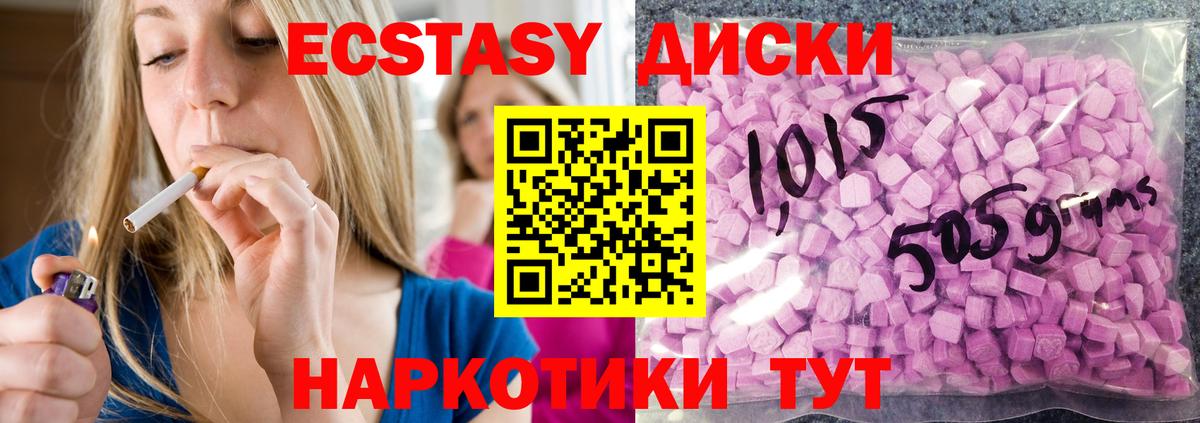 Сегежа  Ecstasy 300 mg  ЭКСТАЗИ DUBAI  Вход с VPN 