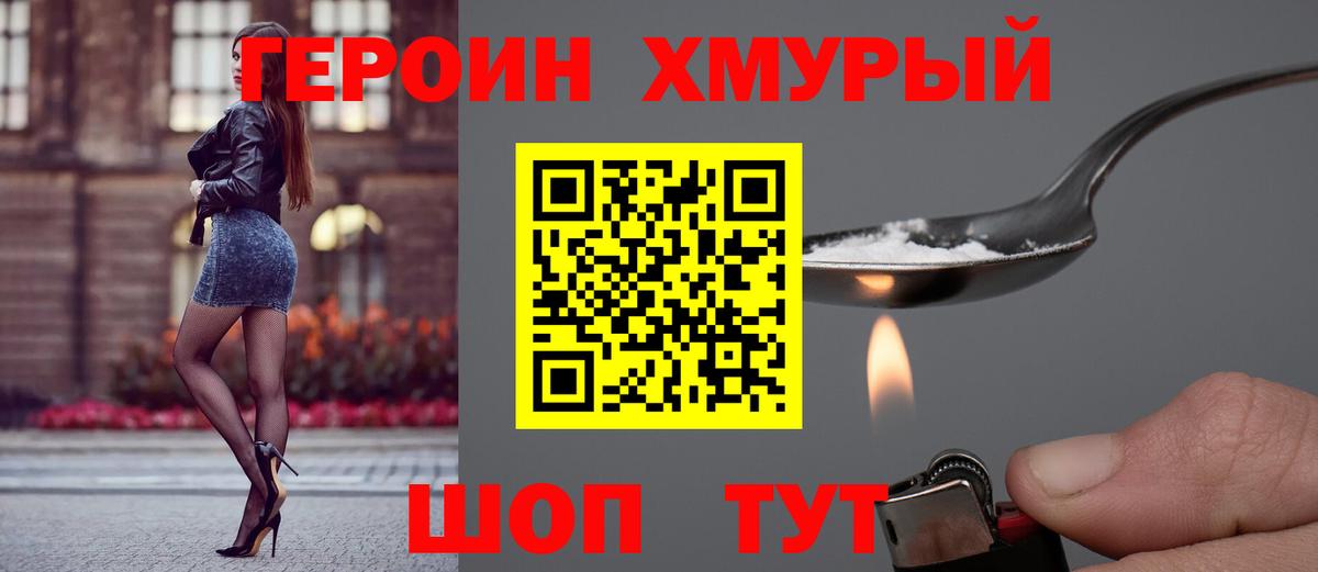 Героин афганец  Вход с VPN  Сегежа 