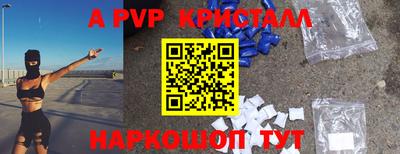 синтетический гашиш Чапаевск
