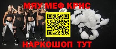 MESCALINE Шебекино
