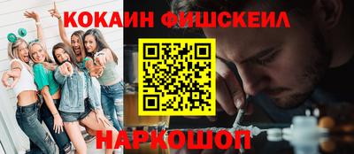 MESCALINE Шебекино