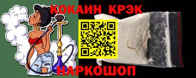 MESCALINE Шебекино