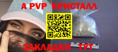 кокаин перу Чебоксары