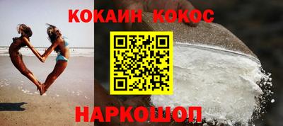 кокаин перу Чебоксары