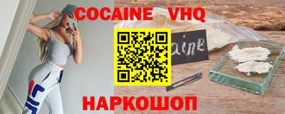 бошки Чебаркуль