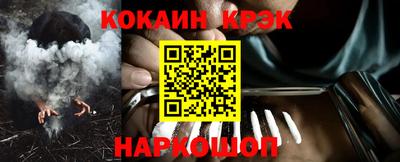 кокаин перу Чебоксары