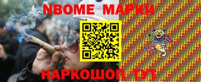 синтетический гашиш Чапаевск
