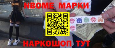 бошки Чебаркуль
