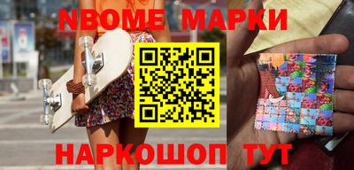MESCALINE Шебекино