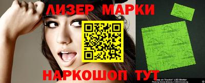 кокаин перу Чебоксары