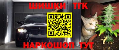 синтетический гашиш Чапаевск