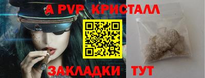 бошки Чебаркуль