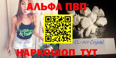 бошки Чебаркуль