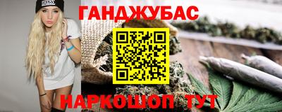 синтетический гашиш Чапаевск