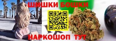 бошки Чебаркуль