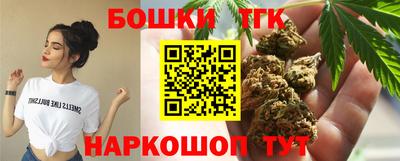 бошки Чебаркуль