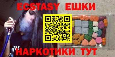 бошки Чебаркуль