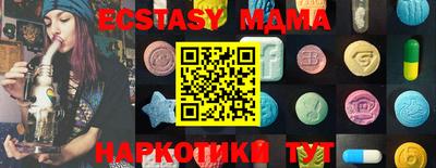 MESCALINE Шебекино