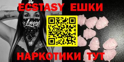 синтетический гашиш Чапаевск
