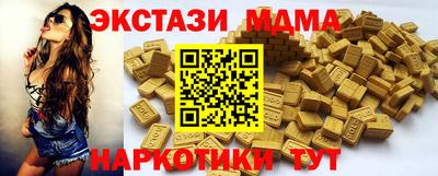 синтетический гашиш Чапаевск