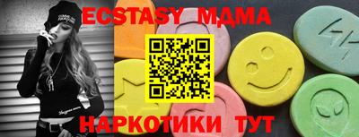 эйфоретик Шахты