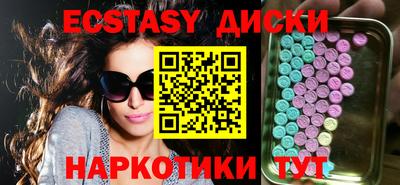 эйфоретик Шахты