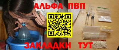 дживик Шелехов