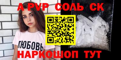 MESCALINE Шебекино