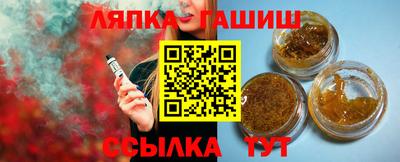 бошки Чебаркуль
