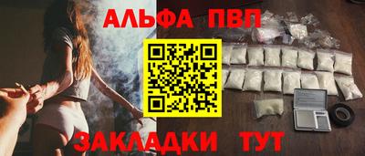 кокаин перу Чебоксары