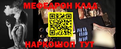 бошки Чебаркуль