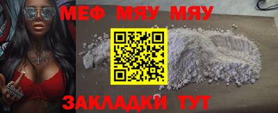 синтетический гашиш Чапаевск
