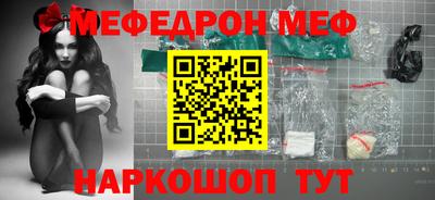 синтетический гашиш Чапаевск
