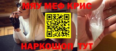 синтетический гашиш Чапаевск