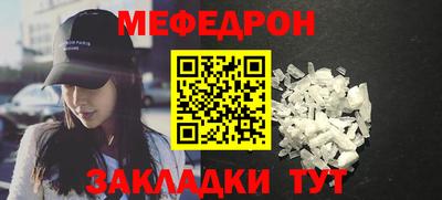 бошки Чебаркуль