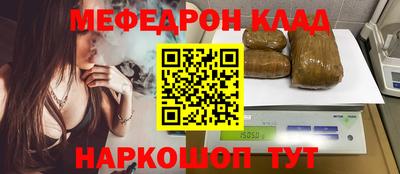 дживик Шелехов