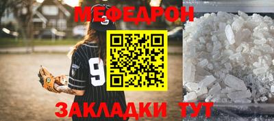 кокаин перу Чебоксары
