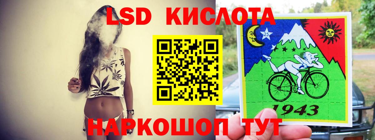 Сегежа  Лсд 25 экстази кислота  Лсд 25 экстази  LSD-25 экстази кислота  Вход с VPN 