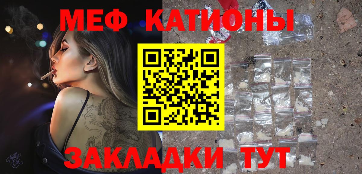 Мефедрон mephedrone  Вход с VPN  Сегежа  МЕФ  МЕФ 4 MMC  Меф 