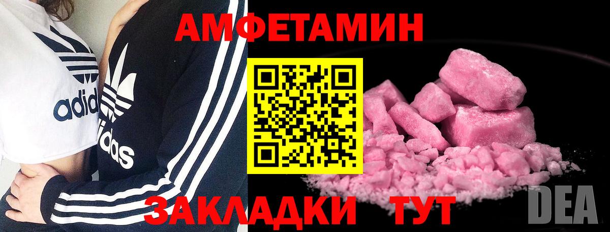 МЕТАМФЕТАМИН Methamphetamine  Вход с VPN  Сегежа  МЕТАМФЕТАМИН Methamphetamine 
