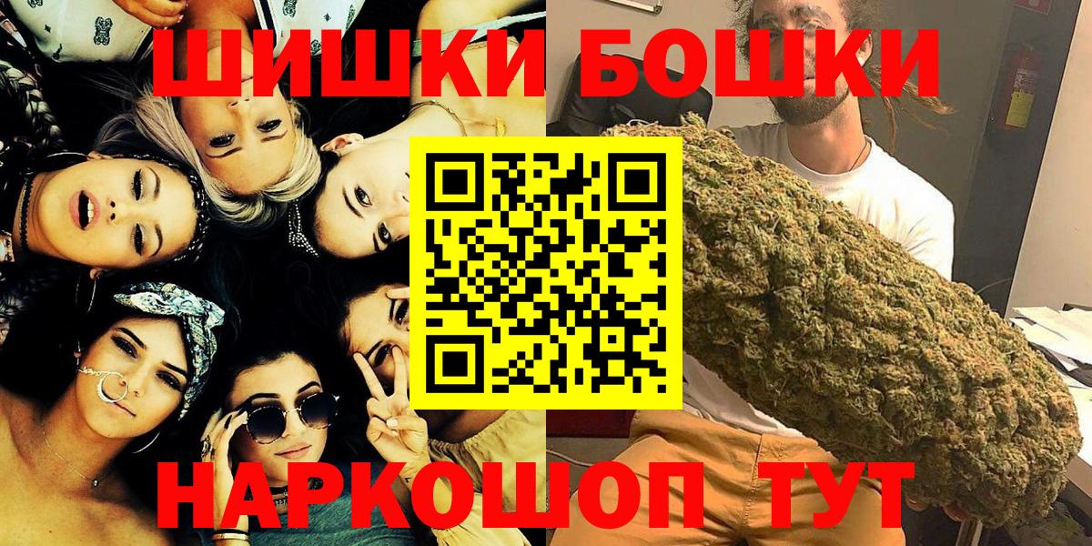МАРИХУАНА планчик  Бошки марихуана гибрид  Вход с VPN  Канабис планчик  Сегежа 